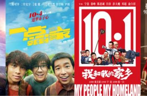 《一点就到家》明天上映，你投票了吗？