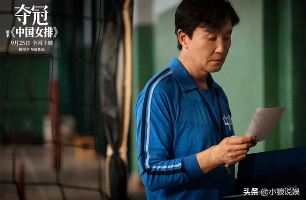 《夺冠》国庆票房逆袭，9天大卖4.3亿，陈可辛不愧是卖座保证