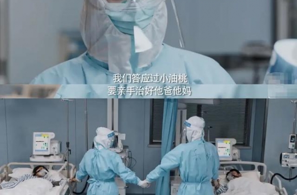 在一起剧情大跳水，第四单元力挽狂澜拯救口碑，“同行”罪过大了