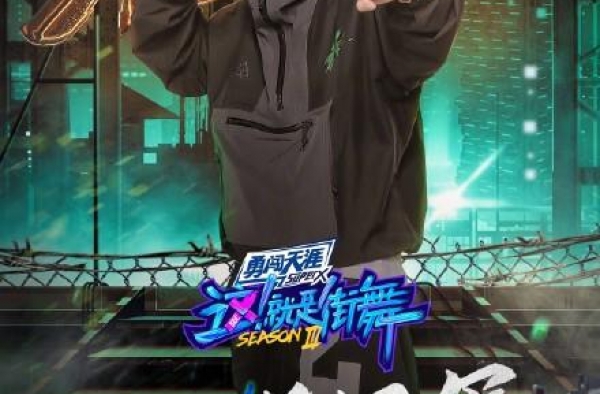 这就是街舞决赛直播8个小时，这个视角简直太绝了