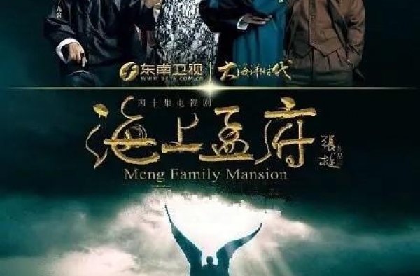 2013年，廖凡和段奕宏飙戏的年代剧，着实过瘾！