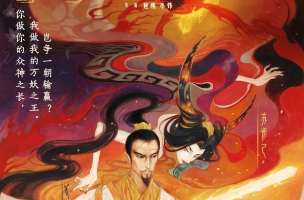 《姜子牙》电影看不懂？没信仰的神仙是废柴，网友：得分打低了