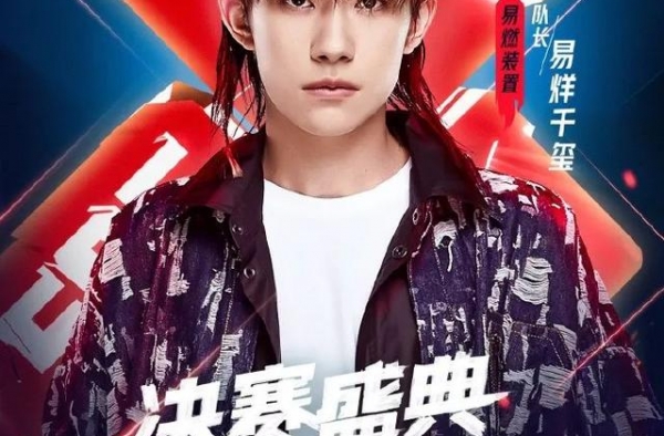 永无止“进”，易烊千玺更优秀了