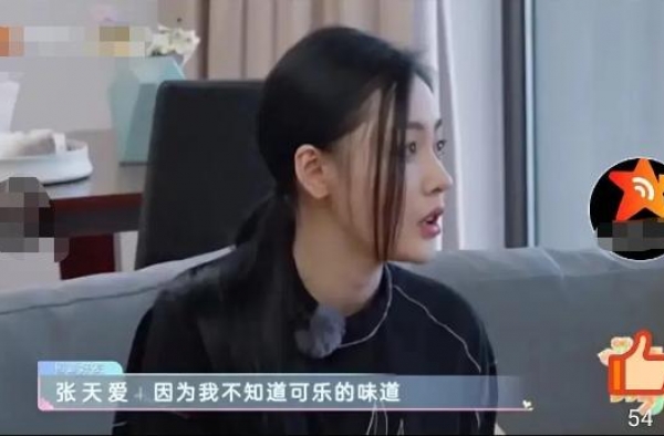 张天爱从来没喝过可乐？吃草狂瘦30斤的她，活成了励志女王