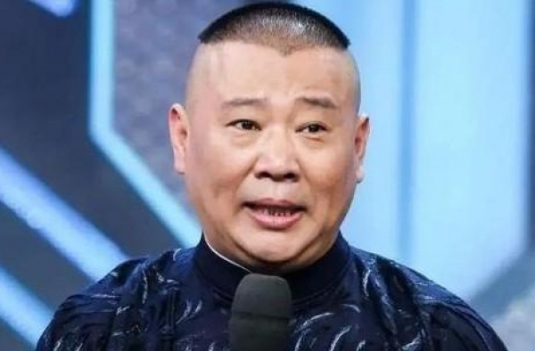 他称郭德纲是“五没”相声演员，断定德云社开始走向衰落！