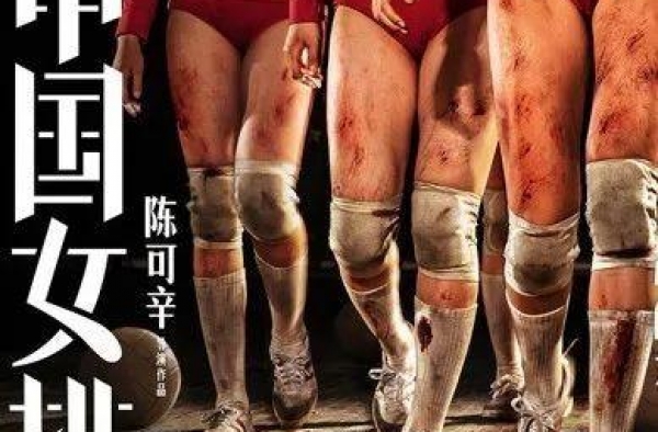 这可能是迄今关于《夺冠》最公正的影评，我服