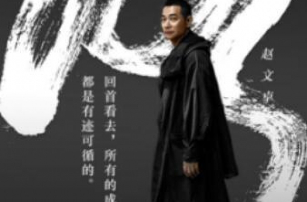 赵文卓携子探望师友不忘武术精神