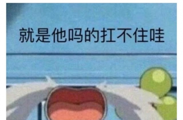 买超因张嘉倪吻戏太多心生醋意，发文生气吐槽要弃剧
