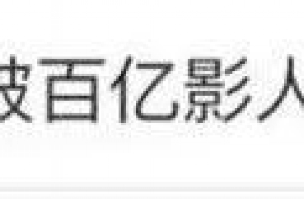 摆脱了“王宝强依赖症”，刘昊然固执地凭“实力”赢得一切