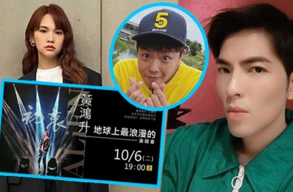 小鬼追思音乐会！萧敬腾杨丞琳将献唱 峮峮早于9年前跟小鬼结缘