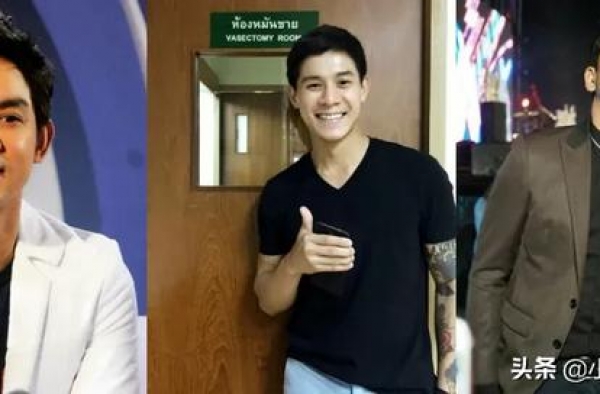 盘点泰国6位为爱选择绝育的男明星