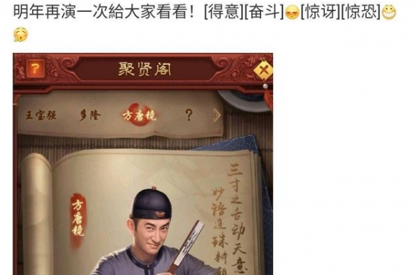 吴启华26年后再演方唐镜，秒入戏疑己带邪气，上亿家产娇妻败光