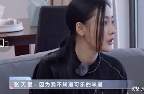 恶意剪辑流量收割太好用，这次轮到张天爱被坑了