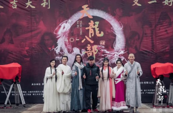 于荣光翻拍的《天龙八部》将播，乔峰发型太前卫，王语嫣气质全无