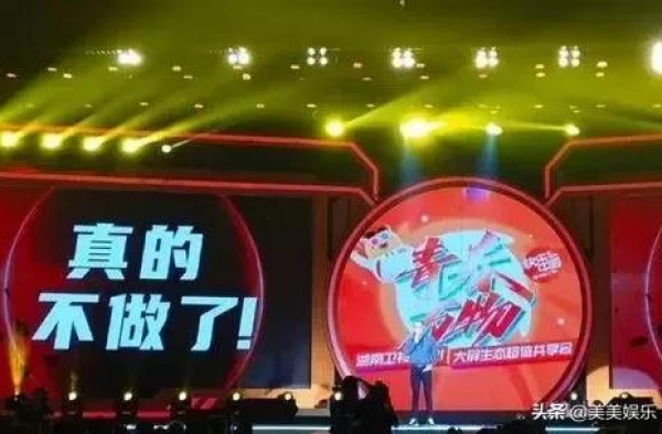 《百变大咖秀》官宣回归！“新百变五侠”是否能重塑经典？