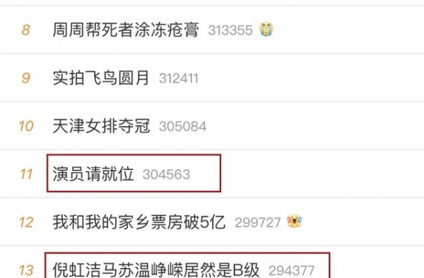 她一开口，TVB就坐不住了