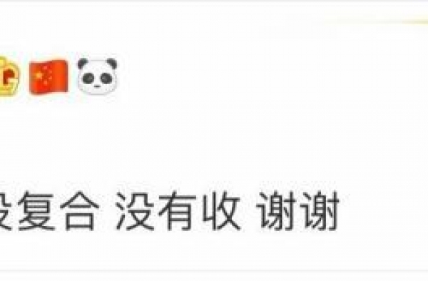 前男友五百万别墅求复合，国民大嫂徐冬冬霸气拒收，回应：没复合