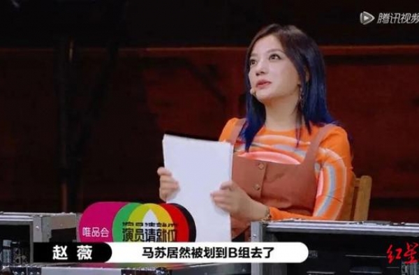 红星观察｜《演员请就位2》，浓缩影视圈的焦虑和残酷