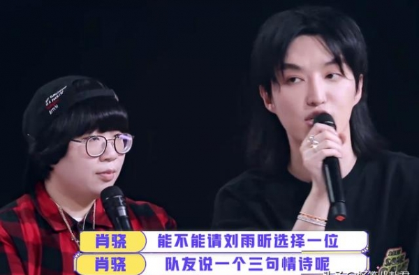 刘雨昕送出“三句情诗”，陆柯燃给出回应，THE9表情管理失控