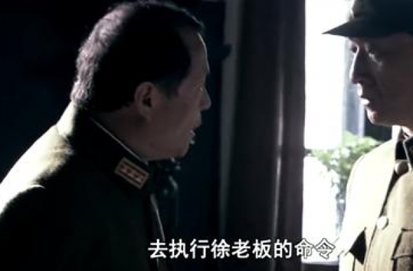 精彩谍战片《猎杀中山狼》：伪装再好，是狼总会露出他的狼性