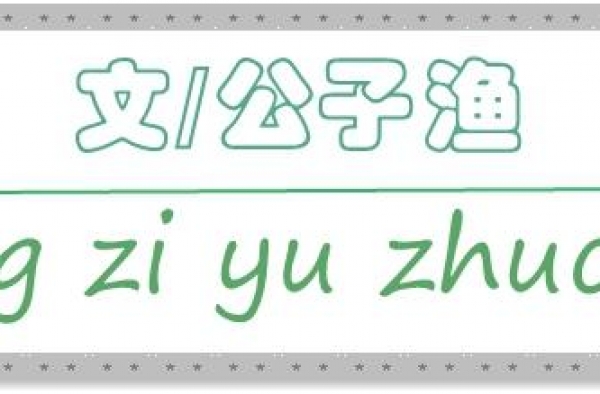 月亮公主孟庭苇，屡遭不幸吃斋念佛，被诬陷12岁儿子力挺妈妈