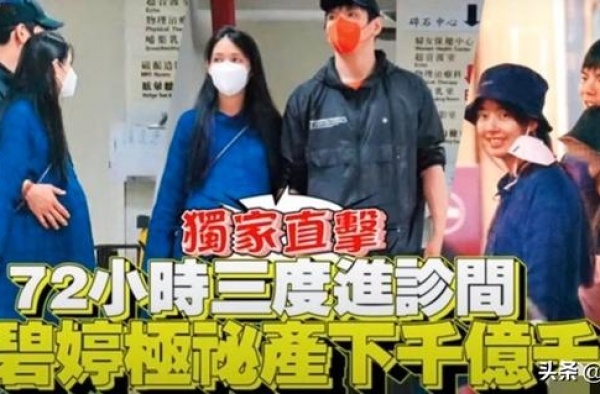 郭碧婷隐私再三被侵犯，向佐火速发声表态，直接点名斥责并晒狠图