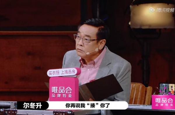 赵薇发飙背后，藏着30+姐姐们的集体悲哀…
