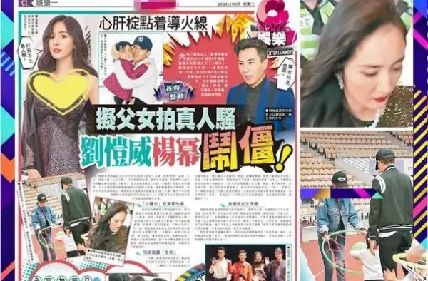 刘恺威带女儿上综艺与杨幂闹翻？男方不承认，事出有因