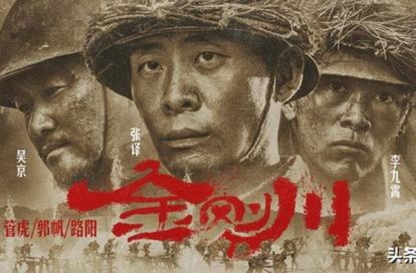 吴京助阵，战争大片《金刚川》上映在即，专属演员张译的军人气魄