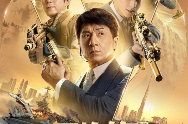 一部《急先锋》告诉你，成龙才是影坛头号武器专家