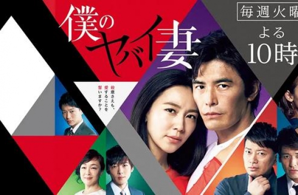 登上韩网实时热搜一位，首播收视破纪录，这部夫妻残酷剧太高能了