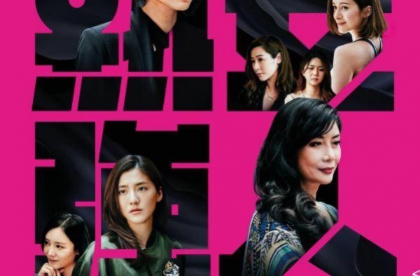 胡杏儿新港剧开播，大量TVB艺人加入ViuTV，可惜热度不高