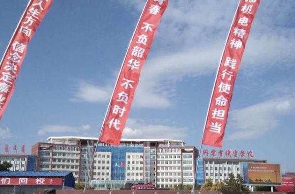 内蒙古机电学院新生郭红伟低调报到，他来自赤峰不一样的男孩