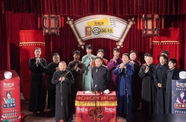 秦霄贤自曝被黑粉打电话骂 导致有活不敢上 师兄弟们暖心安慰