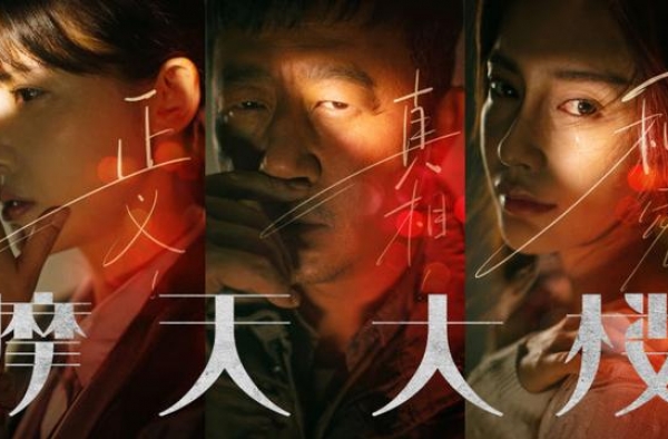 深读丨从角落“质”造风口，起底国产悬疑网剧进阶之路