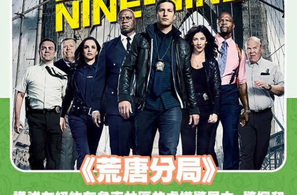 网民票选历年最佳欧美剧，《权力游戏》、《绝命毒师》全上排行榜