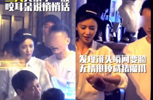 酒吧与神秘男子牵手？佟丽娅发文辟谣称只是好友
