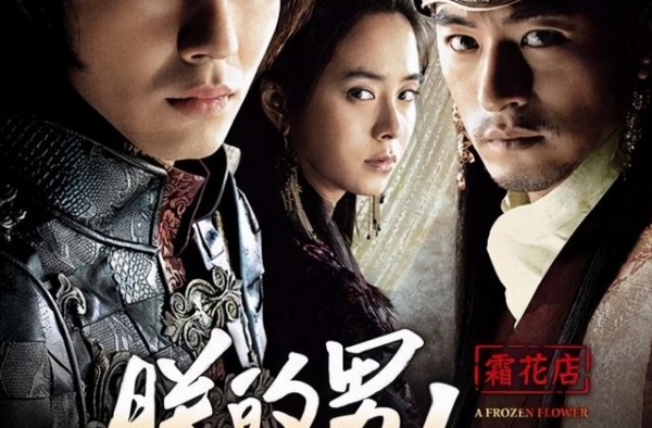 宋智孝赵寅成经典电影《霜花店》10月23日在台湾重新上映