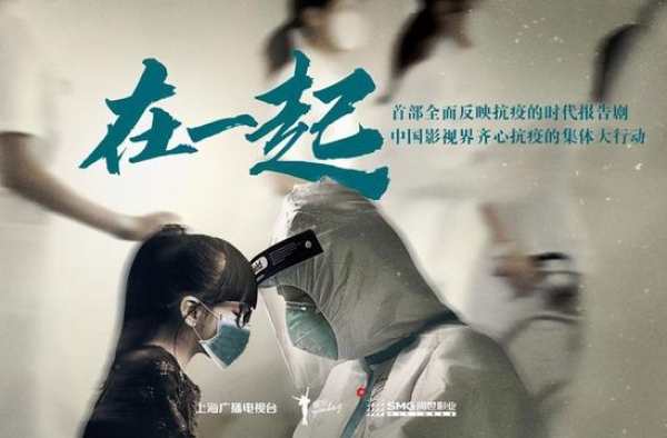 再见｜《在一起》大结局了，你获得了什么？