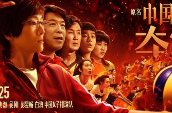 《夺冠》症结：香港导演的纯熟技法，掩盖不住主题逻辑的飘移无主