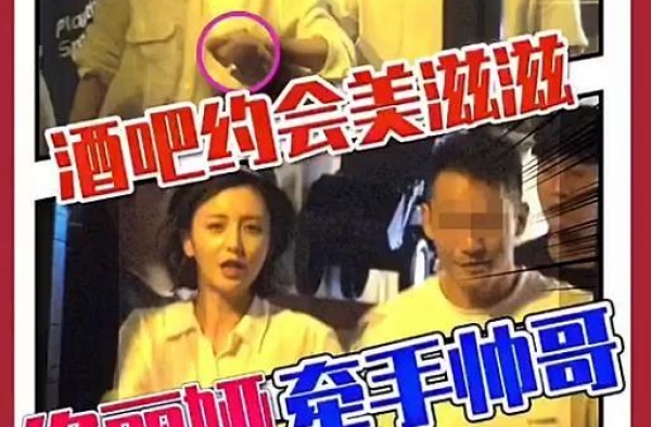佟丽娅深夜发文否认恋情，澄清与男子的关系，男方身份曝光