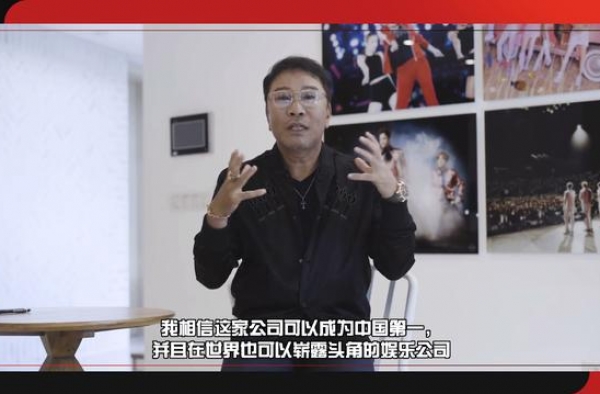 第一次见SM会长说话，居然是为自己开公司做练习生的张艺兴应援