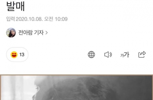 【SUPER JUNIOR圭贤今日携新曲Daystar回归】