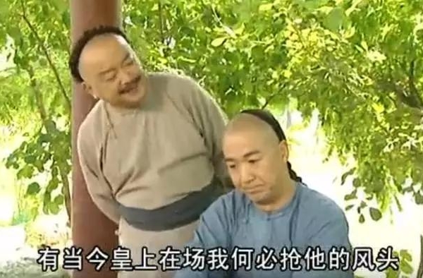 ＂臣＂与＂奴才＂的宦海文化