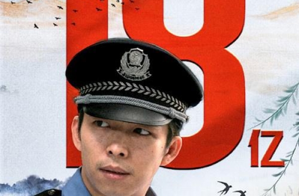 《我和我的家乡》累计票房破18亿 问鼎国庆档冠军