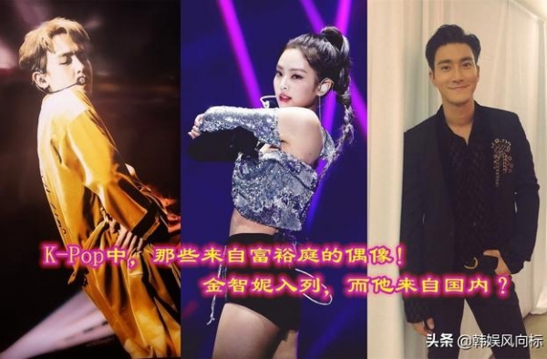 韩国偶像中的富人，崔始源排前列！而她母亲把餐馆开到了韩国？