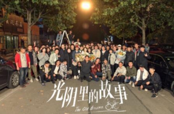 《光阴里的故事》杀青 林允首次长文感性告别