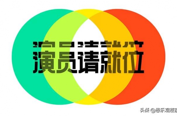 《浪姐》的三十而立，到《演员2》就成了中年危机，后者太残酷