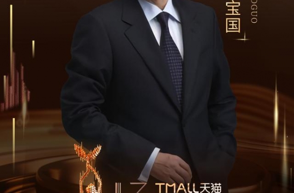 金鹰节开幕式今日官宣嘉宾来了