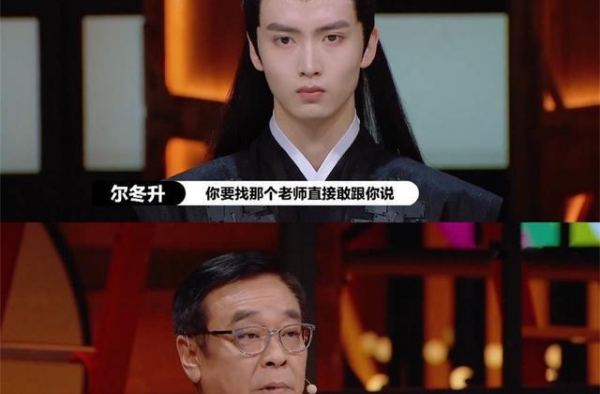 演员2》情商最低的主持人出现了？赵薇都圆不回，大写的尴尬